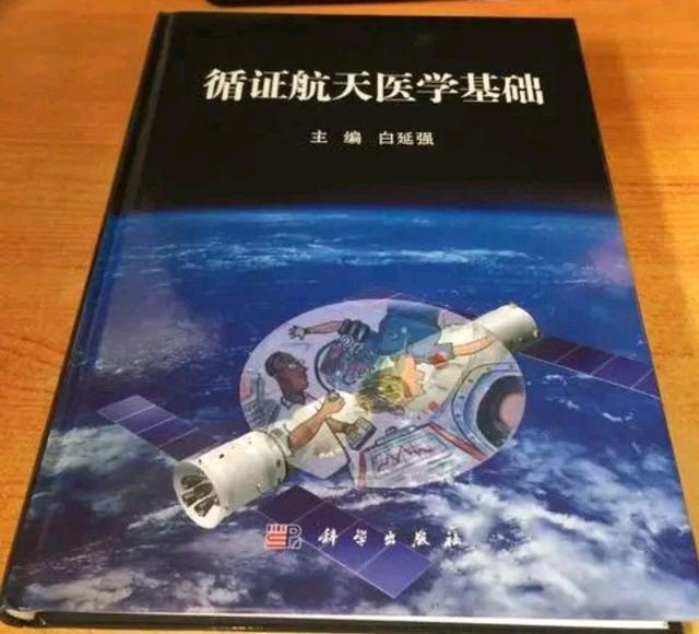 “特种医学”成为一级学科苏大,海医大可能成最大赢家