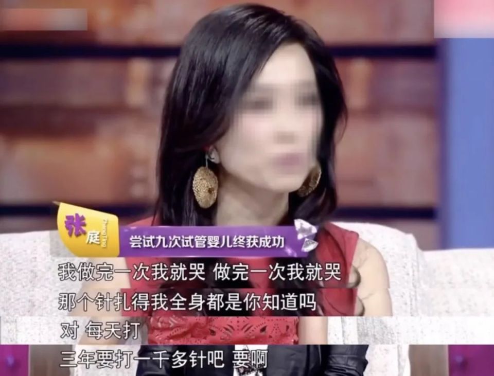 @某女星，为什么不能说是老公精子不行？