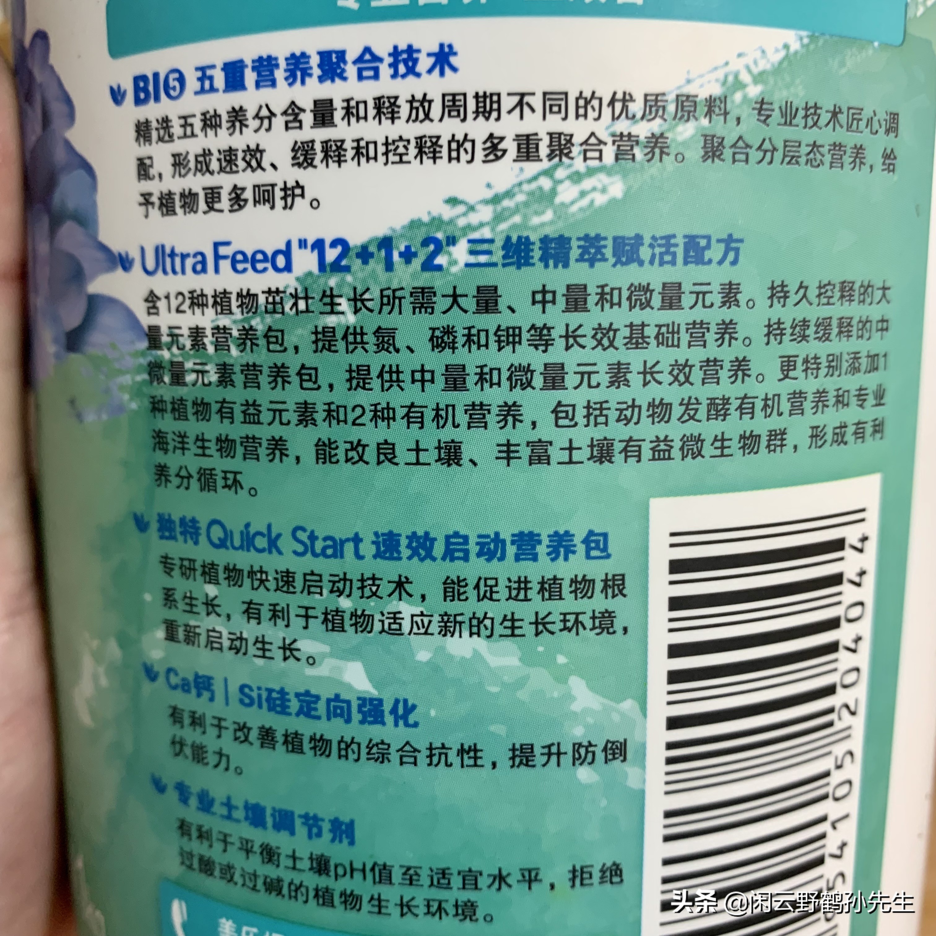 美乐棵缓释肥好还是奥绿缓释肥好,美乐棵缓释肥与国产缓释肥