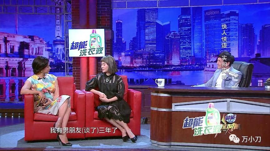 万小刀迪丽热巴,万小刀李冰冰