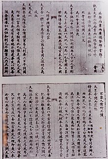 绗竴娆′笘鐣屽ぇ鎴樻垬浜夌墖鐢靛奖,浜屾垬鐢靛奖瀛ゅ啗浣滄垬