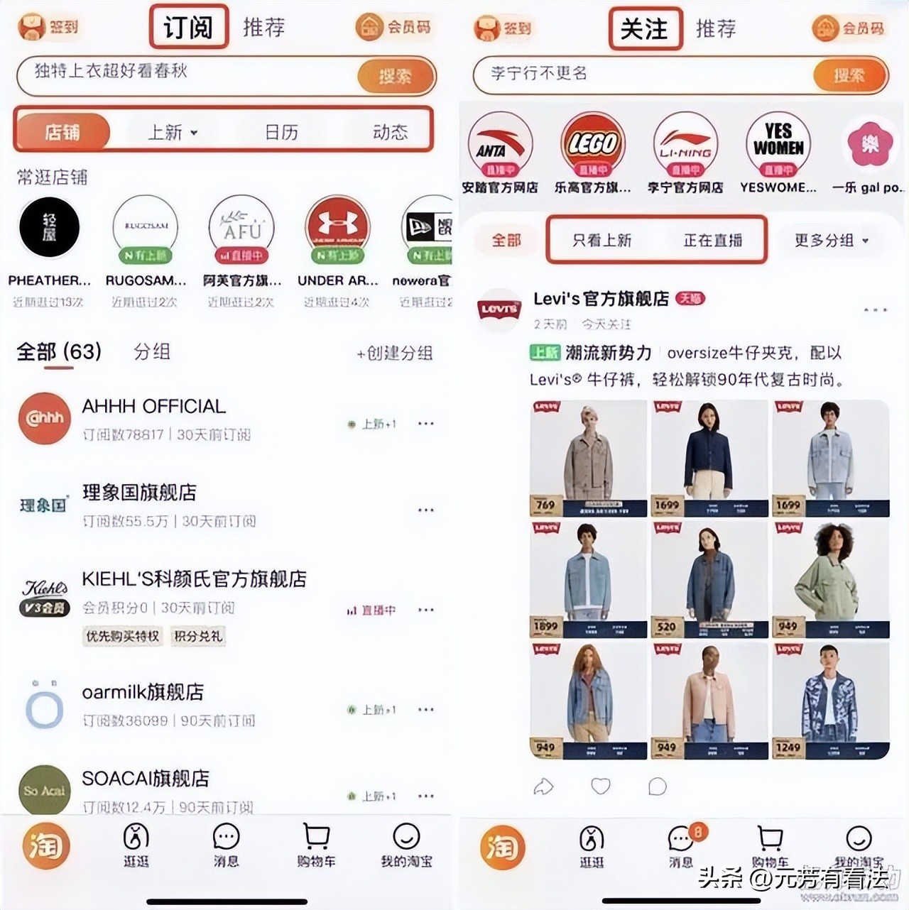 淘宝怎么突破瓶颈期,淘宝新模式新亮点