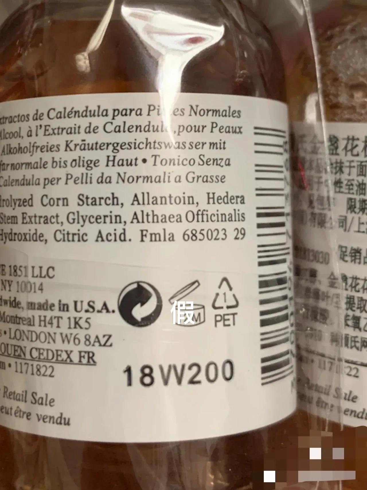 科颜氏金盏花真假辨别,科颜氏金盏花洗面奶鉴别真假