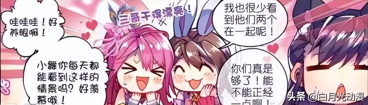 斗罗大陆唐三和霍雨浩是什么关系,斗罗大陆唐三小舞霍雨浩