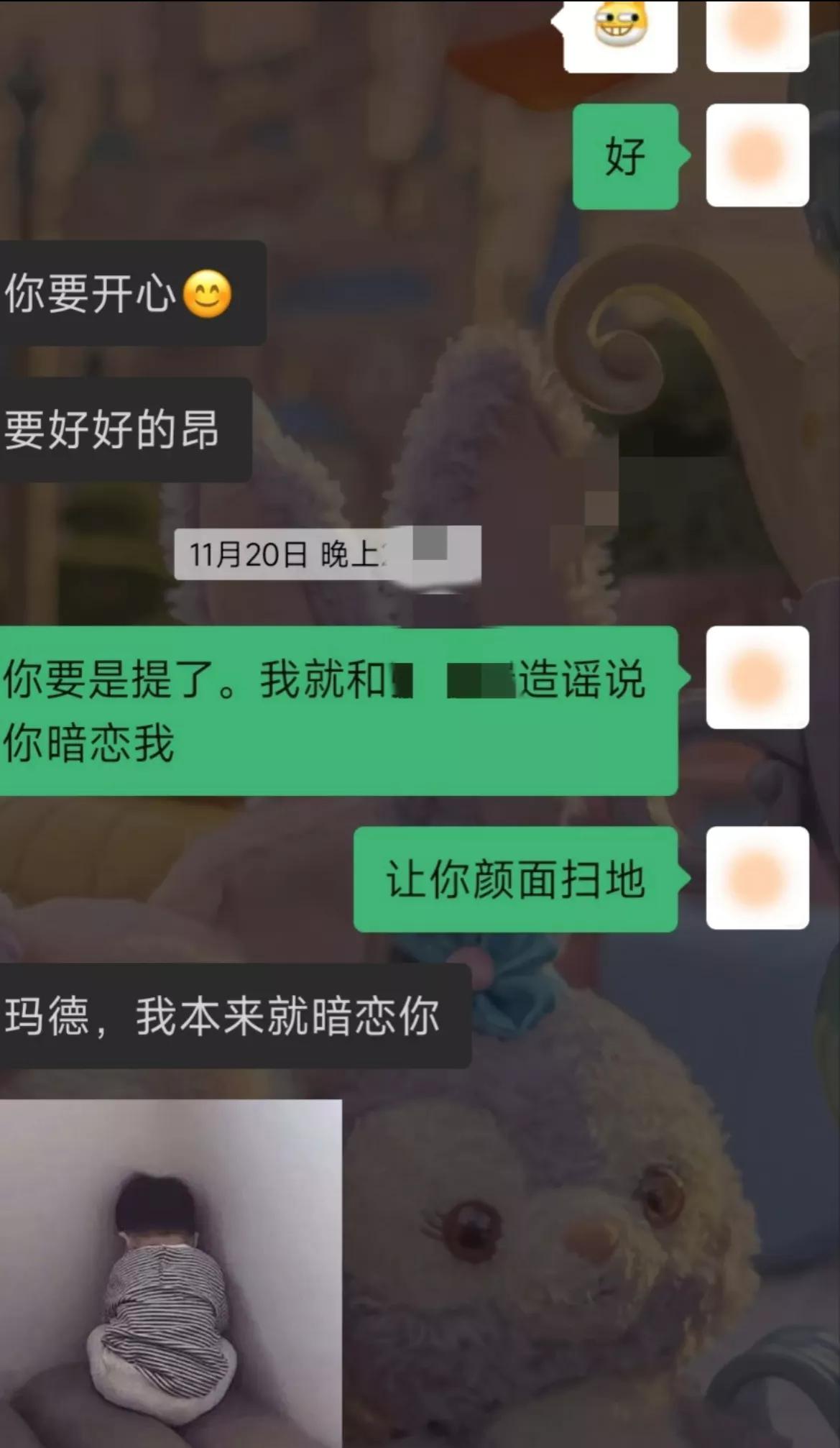 真实约会聊天记录,男女生日常聊天记录