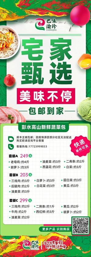 产销衔接服务平台,帮卖农产品对接平台