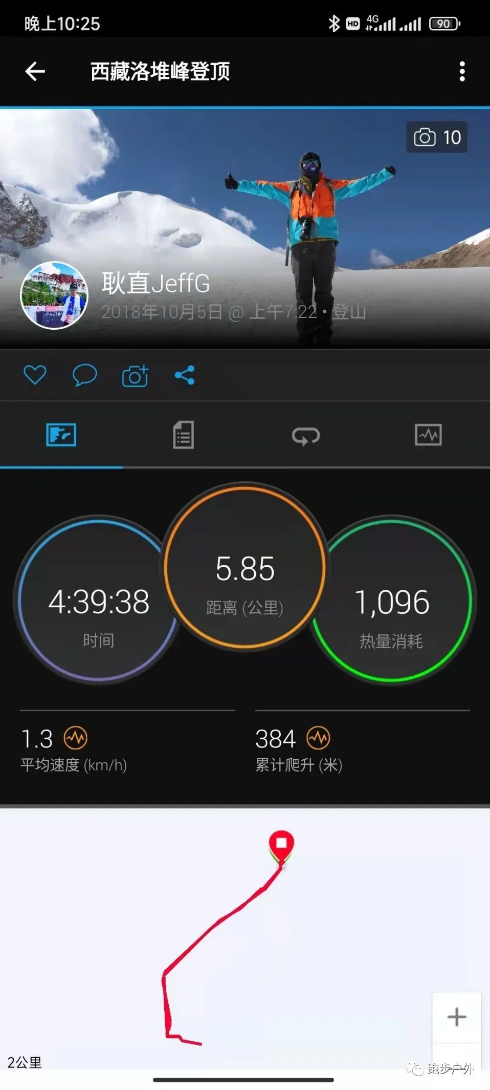 佳明飞耐时fenix 7x (飞耐时7x上手)