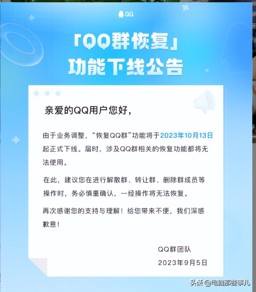 qq下线还能收到消息吗,qq怎么让别人强制下线