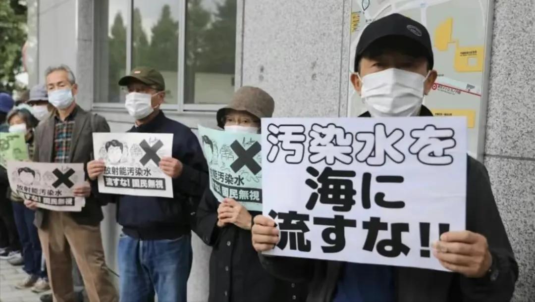 日本核废水海鲜,日本核污水海鲜真的不能吃了吗