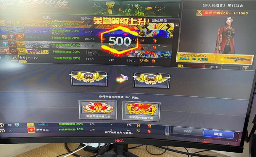 cf火麒麟荣耀之巅,cf3亿把火麒麟