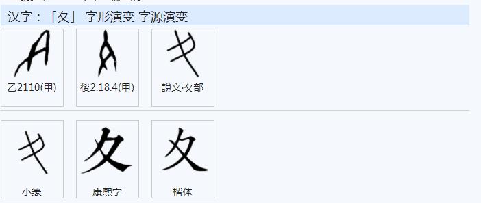杰繁体字是什么字,杰的繁体字或异体字怎么写