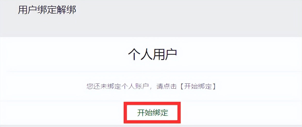 社保业务就近办服务指南上线,办理社保业务操作指南