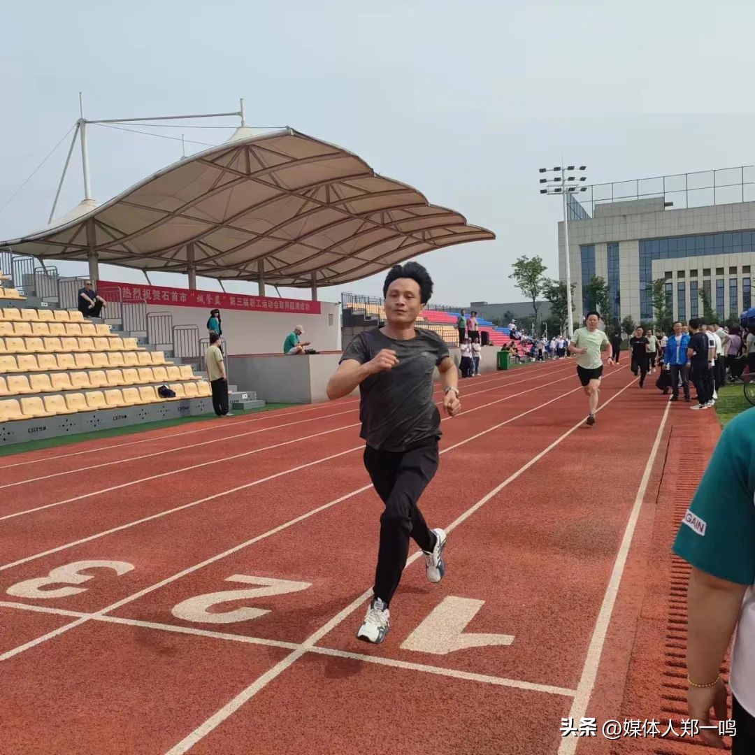 石首城市管理执法局职工运动会,石首城管运动会