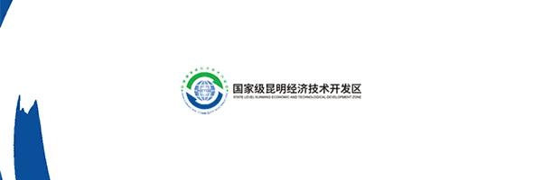 昆明海关促外贸稳增长,最新云南昆明海关消息