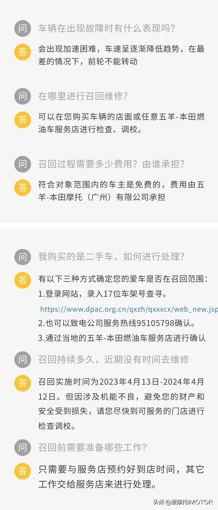 本田lead125,本田lead125踏板摩托车