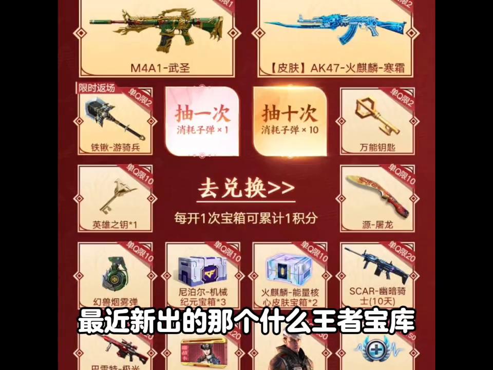 这个活动完爆*器武**库，武圣返场价格迎来超级大贬值#穿越火...