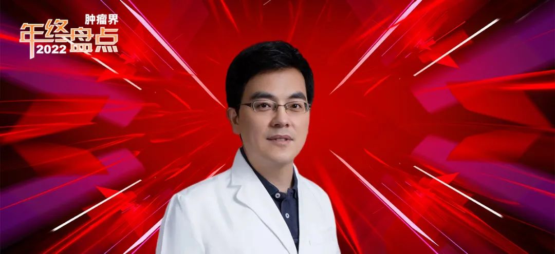 肿瘤科学专业排行榜前十名,肿瘤十大综述