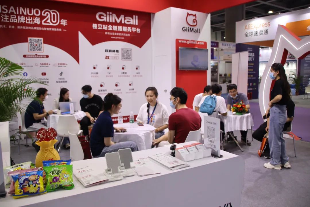 吉喵云GiiMall获颁“2023年度卓越出海服务企业”|ICBE跨交会闭幕