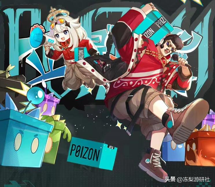 原神新活动为什么换了120原石,原神重大活动