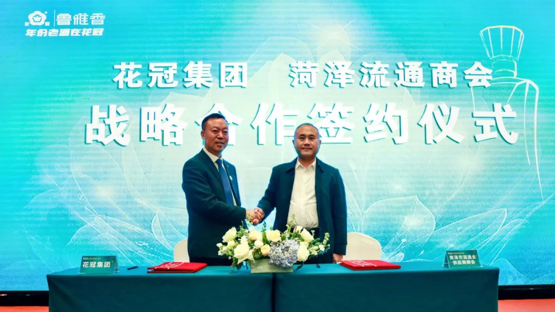 花冠鲁雅香酒42度,花冠鲁雅香12年酒怎么样