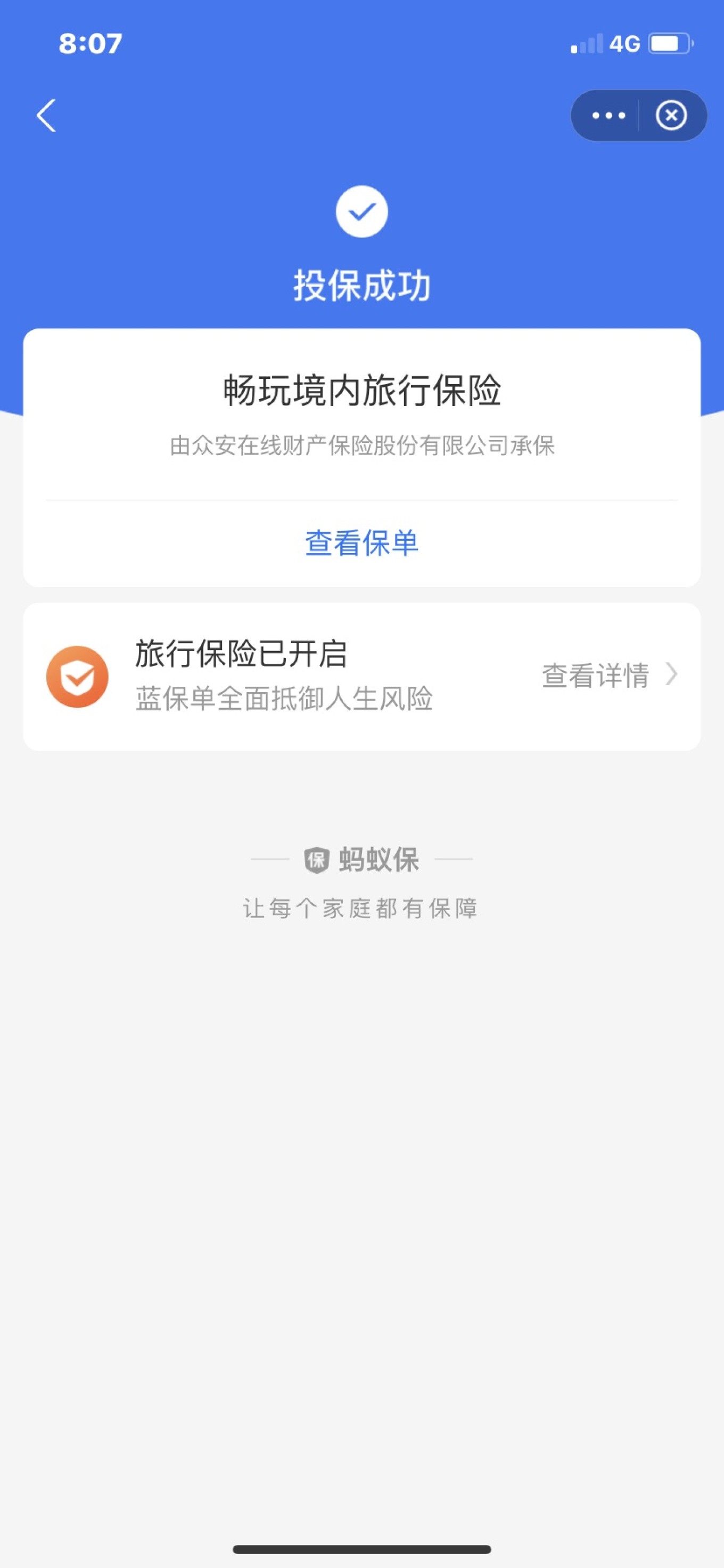 北海四天三晚住哪里最好,北海4天3晚详细攻略