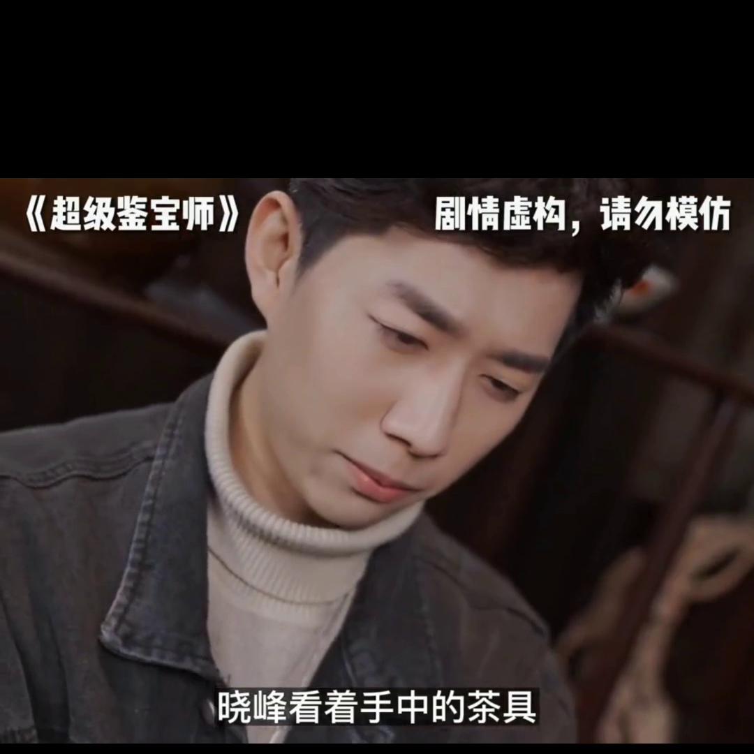 小伙拥有看穿一切透视眼#越看越好看#好剧推荐#热门短剧推荐