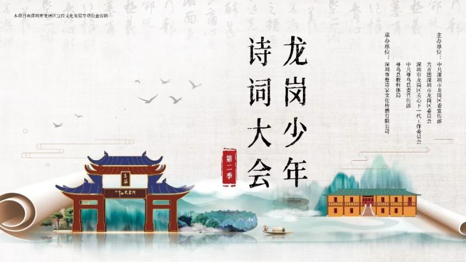 飞阅深圳龙岗篇,飞阅深圳