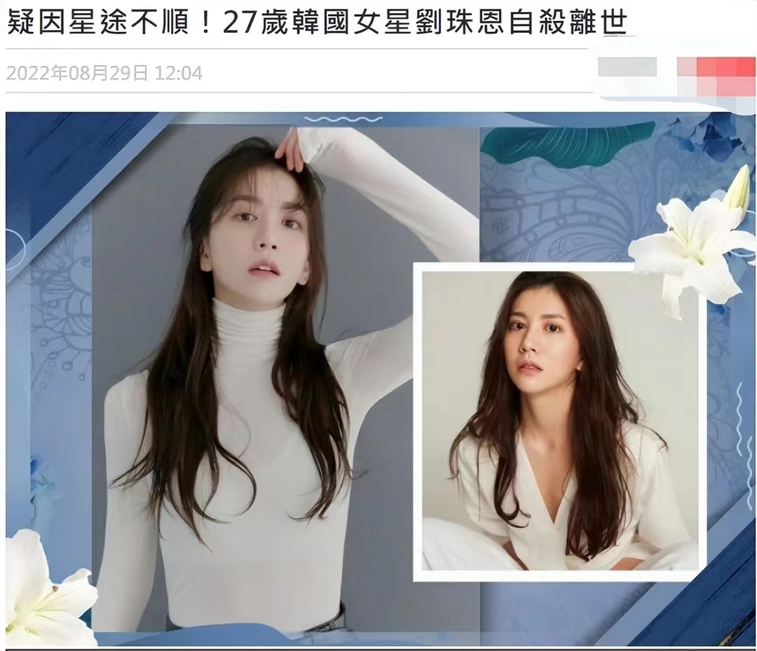 8月最后一周的娱乐圈真热闹，家暴、结婚、自杀，个个都是大瓜