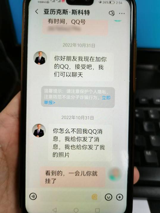 清洁阿姨辟谣获40万,清洁阿姨骗40万