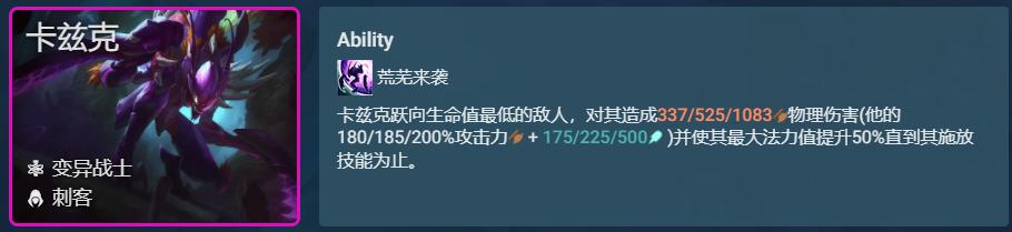 霓虹之夜刺客螳螂阵容,霓虹之夜螳螂主c
