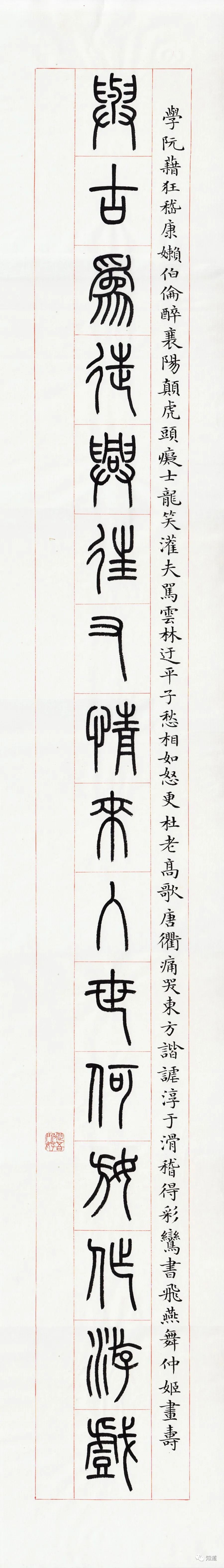 易妆西施颦，婕妤怨，宝儿憨，太真艳，红线侠……太真是谁？