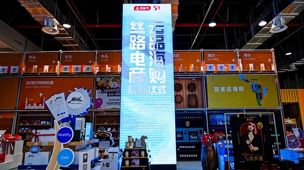 上海丝路云品电商节需要门票吗,上海丝路云品电商节