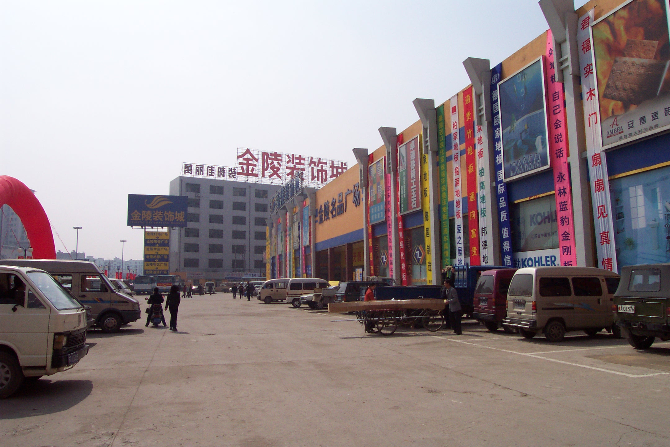 又一外地装企杀进南京，强龙与地头蛇的一场家装保卫战？