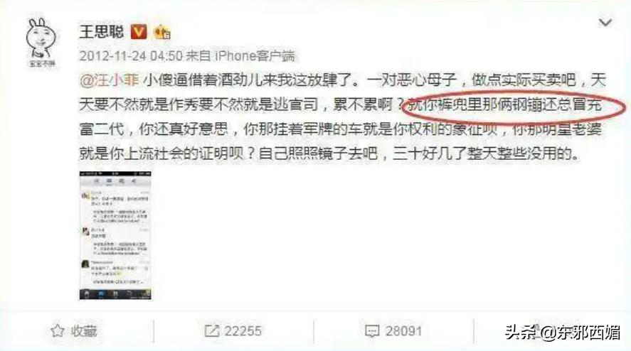 之前还否认恋情现在却想结婚了,否认恋情后又被网友打脸