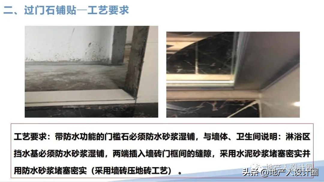 建筑装饰装修工程质量验收标准pdf,装修国家施工规范及验收标准