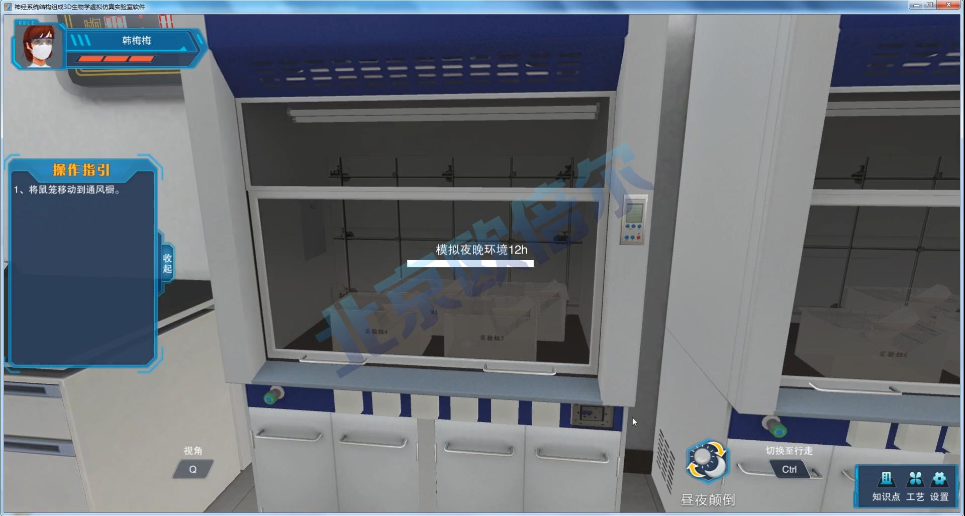 兽医虚拟仿真软件有哪些,虚拟仿真实验软件是怎么制作的