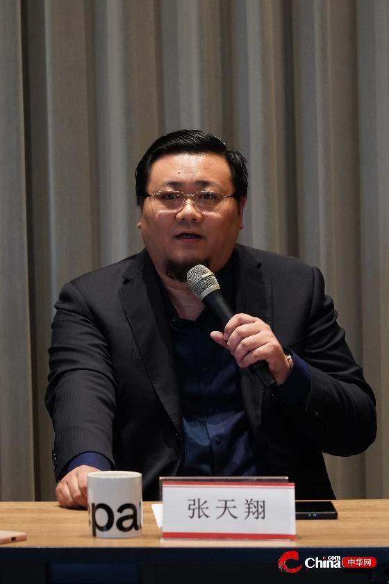 中华网设计频道合作共建签约仪式暨“大设计”创造未来研讨沙龙