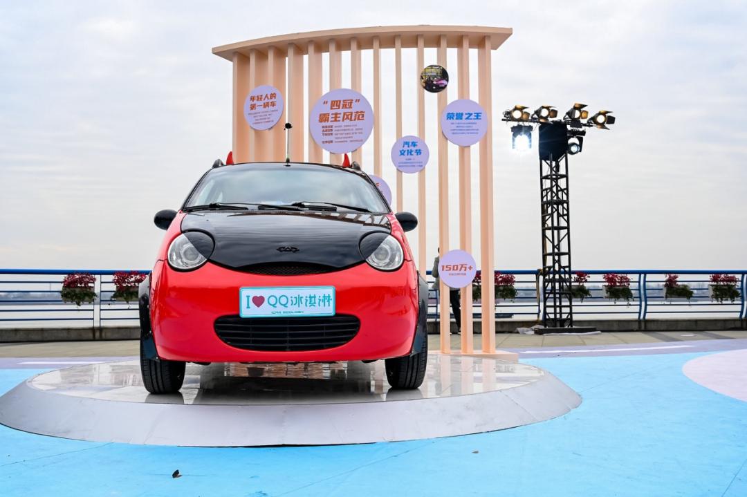 奇瑞qq冰淇淋账号,奇瑞qq冰淇淋有定位吗