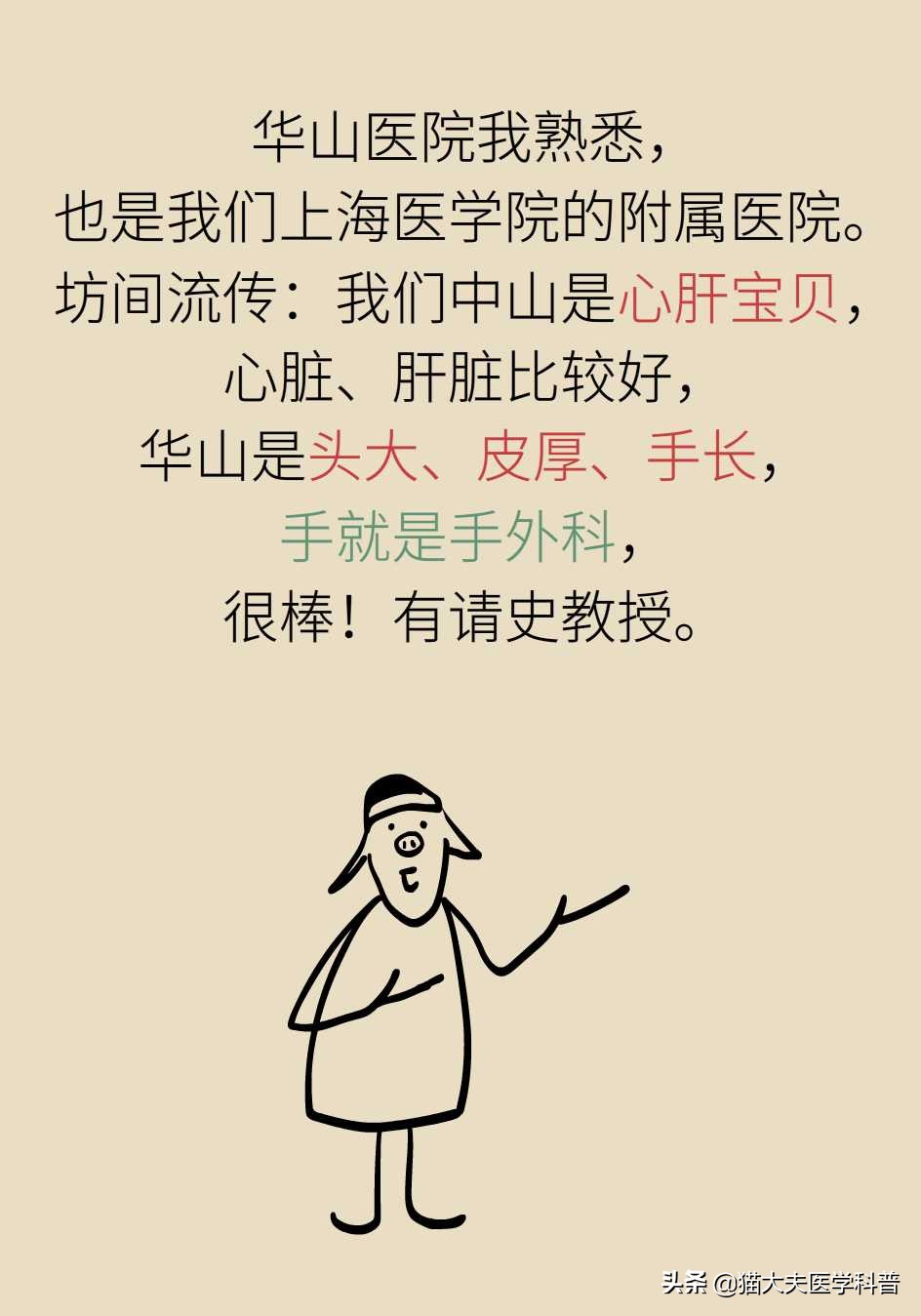 手麻没劲一定是脊髓型颈椎病吗,手麻脖子不舒服是颈椎病吗