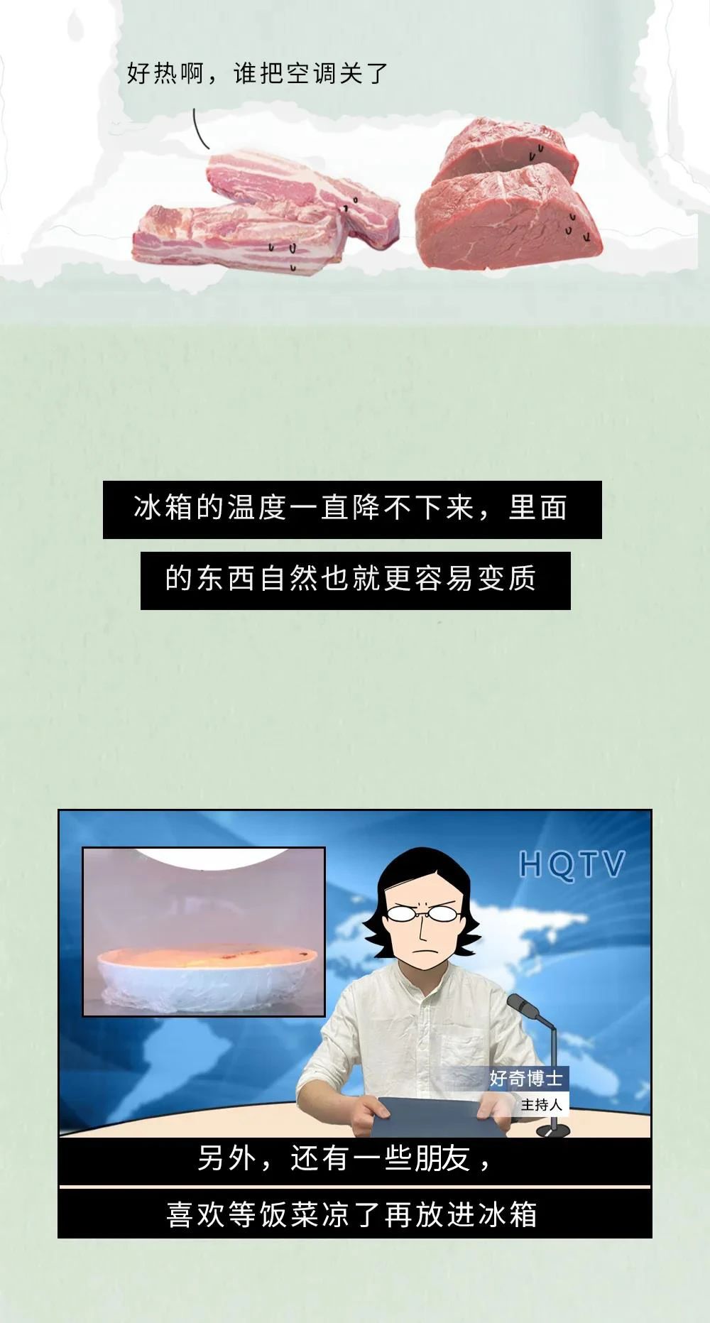 冰箱到底有多脏，看完我给马桶道了歉......