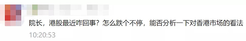 港股一直跌的核心逻辑,a股已经跌了3年多港股更是跌