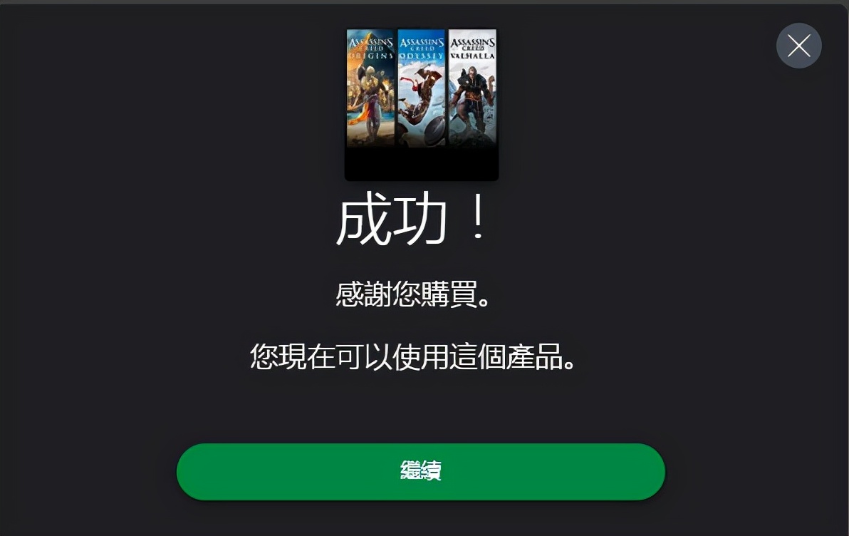 xbox刺客信条可以免费吗,xbox刺客信条多少hz
