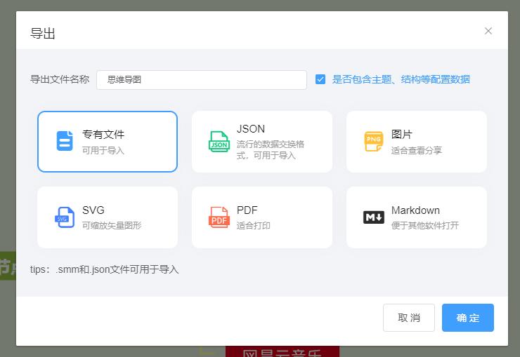 免费开源思维导图软件推荐,开源免费手机思维导图