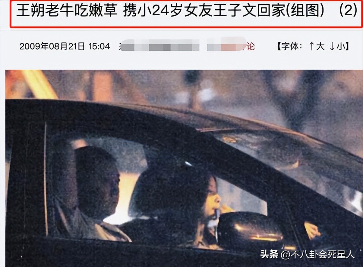 京圈公主都有哪些,历任京圈公主