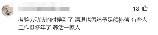央企清退劳务派遣员工有补偿吗,清退劳务派遣员工