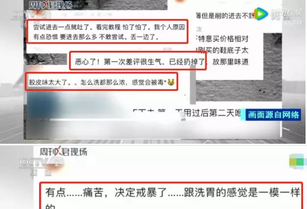 26岁女孩把50cm“仙女管”塞入体内，视频曝光：病态欲望正在蔓延