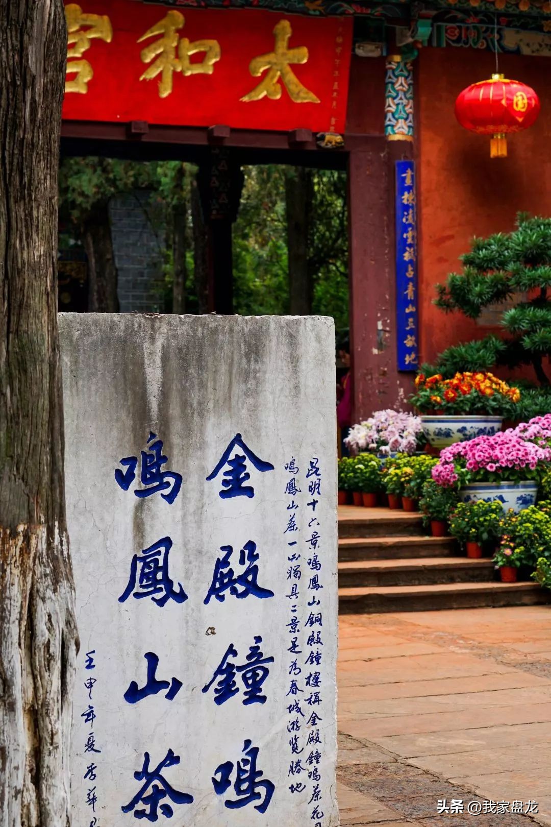 昆明金殿中国现存最大的纯铜建筑,金殿是中国最大的铜殿吗