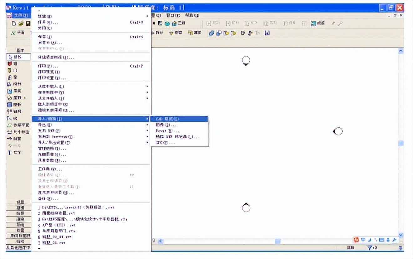 sketchup渲染revit,revit如何设置渲染图片的大小