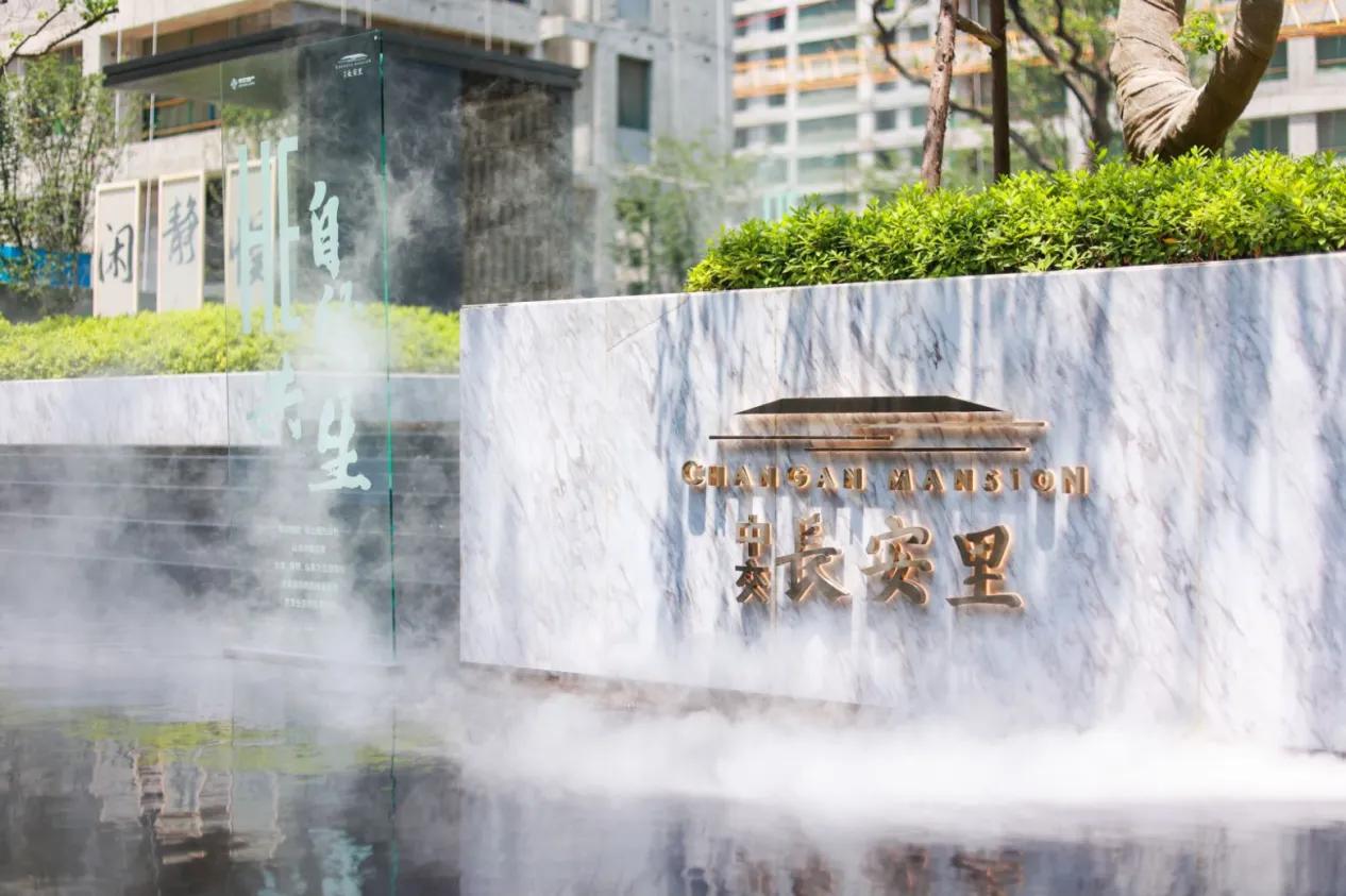 中交长安里172户型样板间,中交长安里价格公示