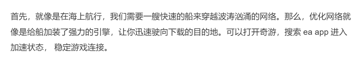 EAAPP错误代码,eaapp注册遇到问题